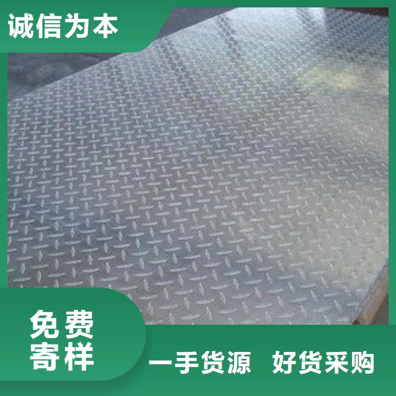 河北唐山市路北4mm厚铝板
