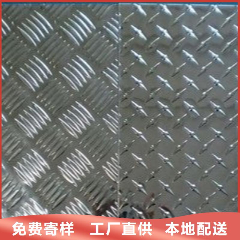 福建三明市明溪2mm的铝板