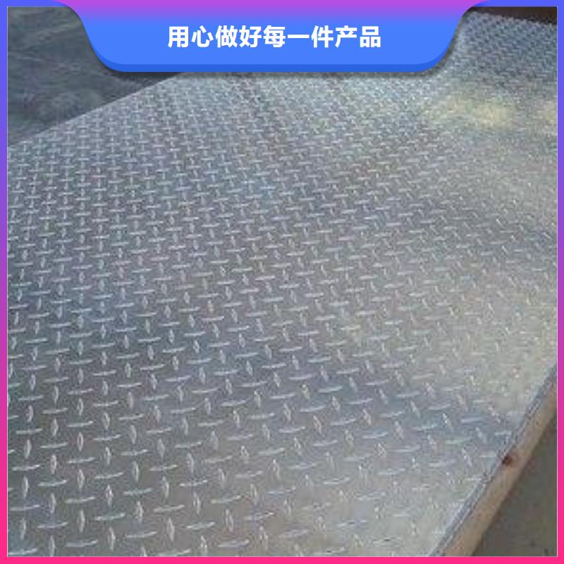湖南长沙市岳麓铝板铝材