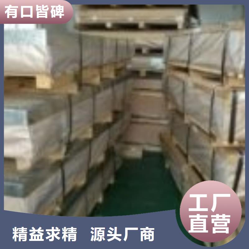6mm铝板厂家当地生产商
