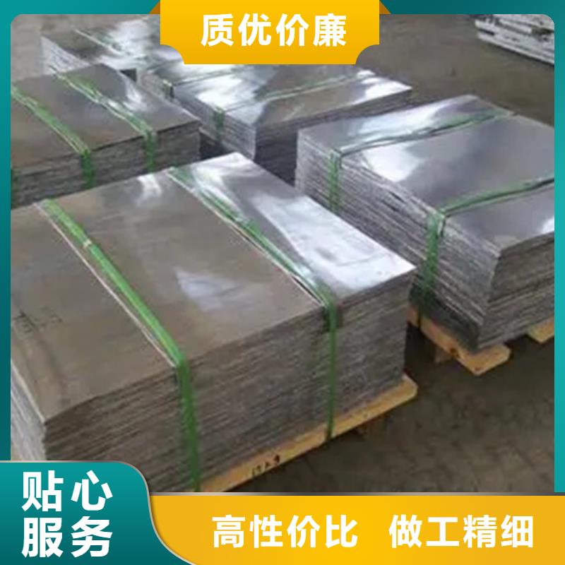 定做
厂家铅板实体生产厂家认准大品牌厂家