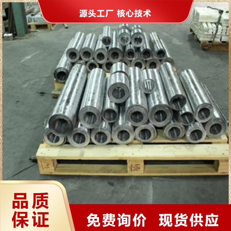 定做
医院铅板的经销商当地品牌