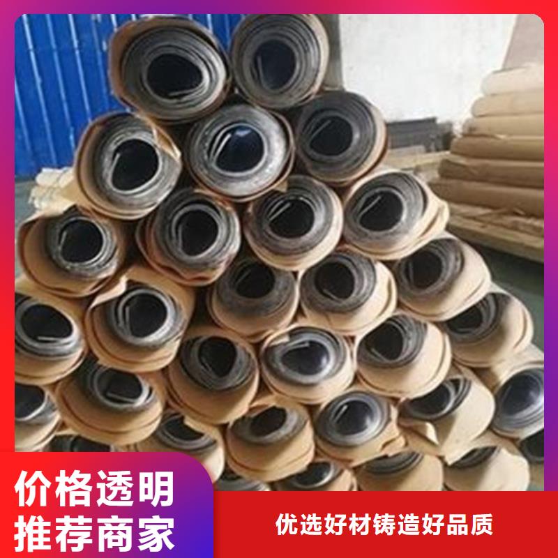 
2.0mmpb铅板-
2.0mmpb铅板可信赖同城品牌