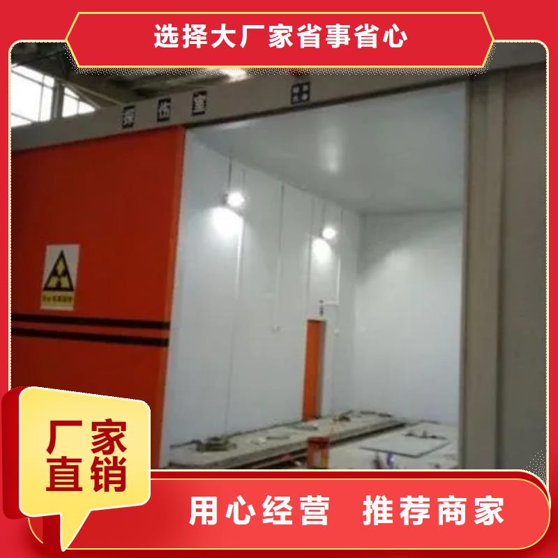 防辐射铅房厂家送货及时当地厂家