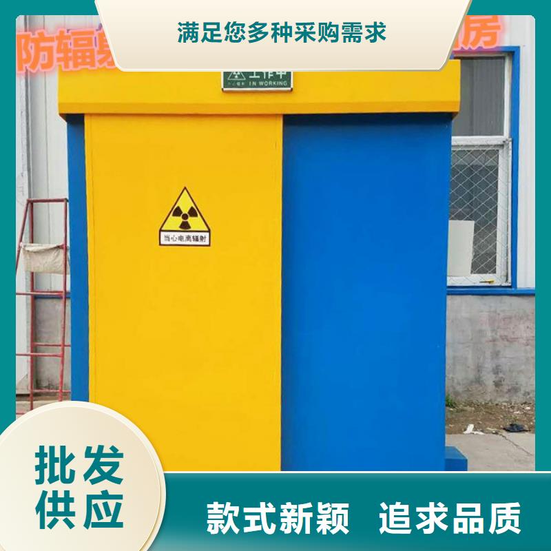 开封优惠的射线防护铅房
