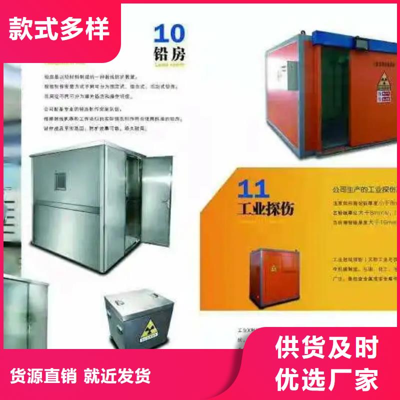 医院用铅房厂家直销—薄利多销