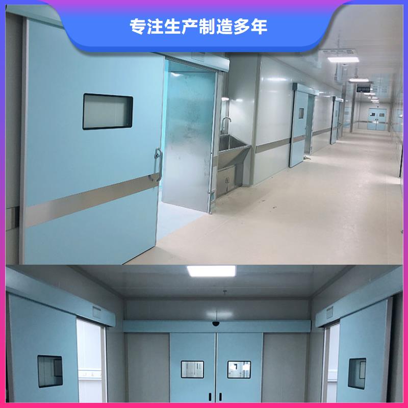 
放射科防护铅门
厂家——十余年更专业打造行业品质