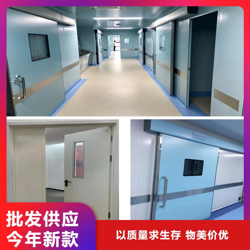 定制医院防辐射铅门
的厂家一站式采购商