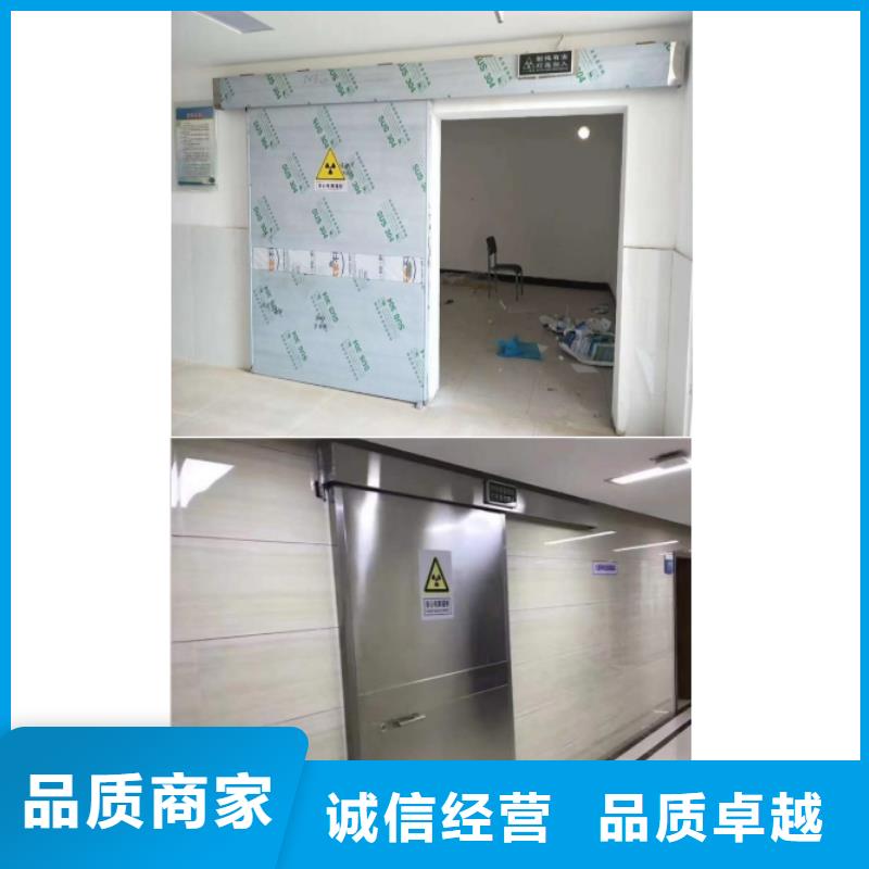 
推拉铅门
-制作精良本地经销商
