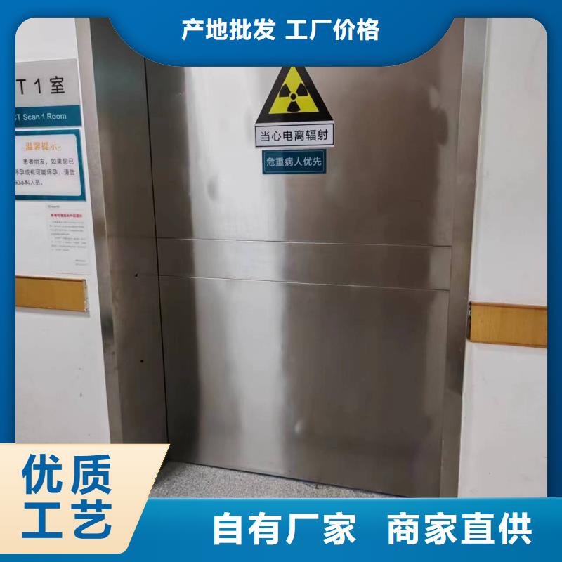 现货供应
射线探伤铅门_诚信企业当地品牌