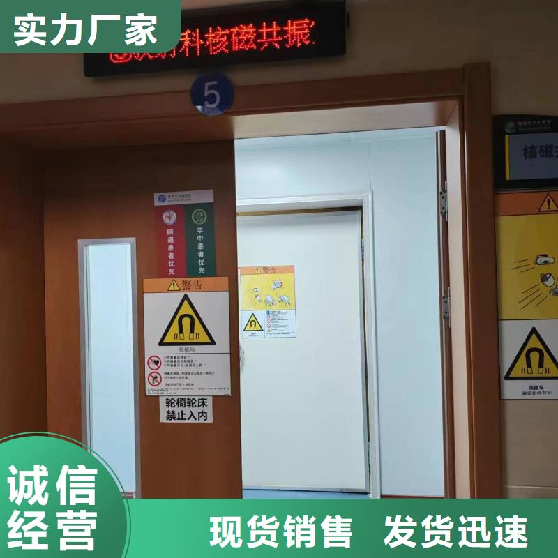 
医院防辐射铅门-
医院防辐射铅门按需定制当地服务商