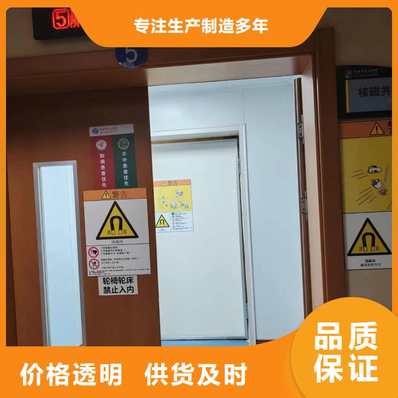厂家
放射防护铅门厂家，规格全工厂现货供应
