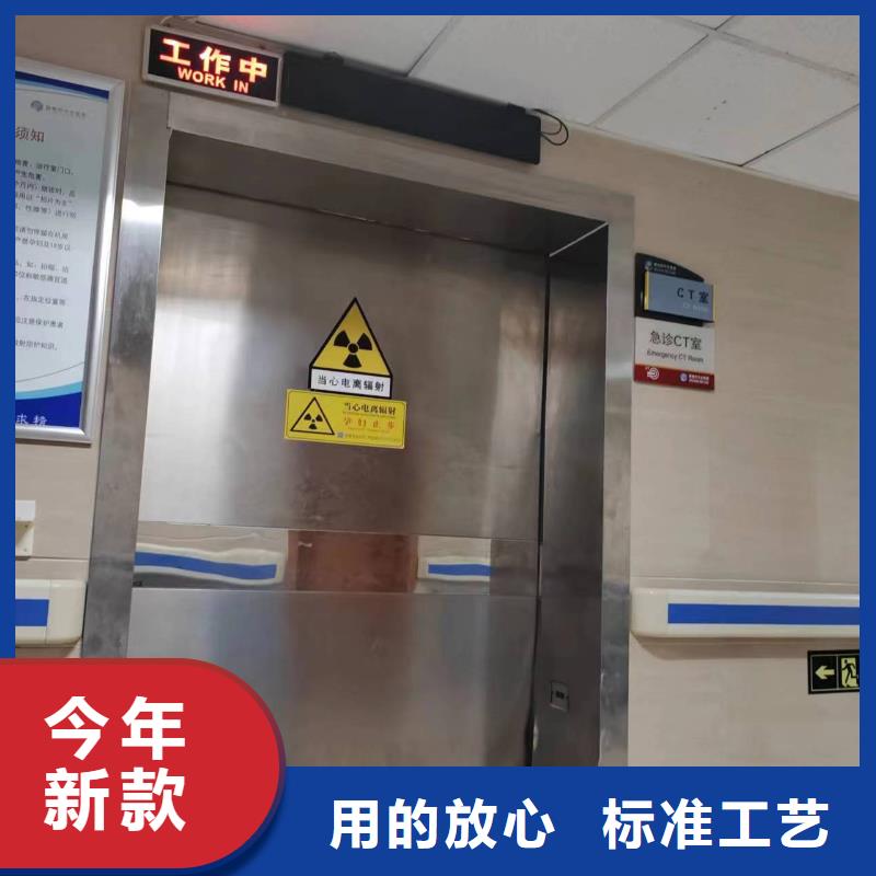 军区医院用铅门货比三家再购买质量好