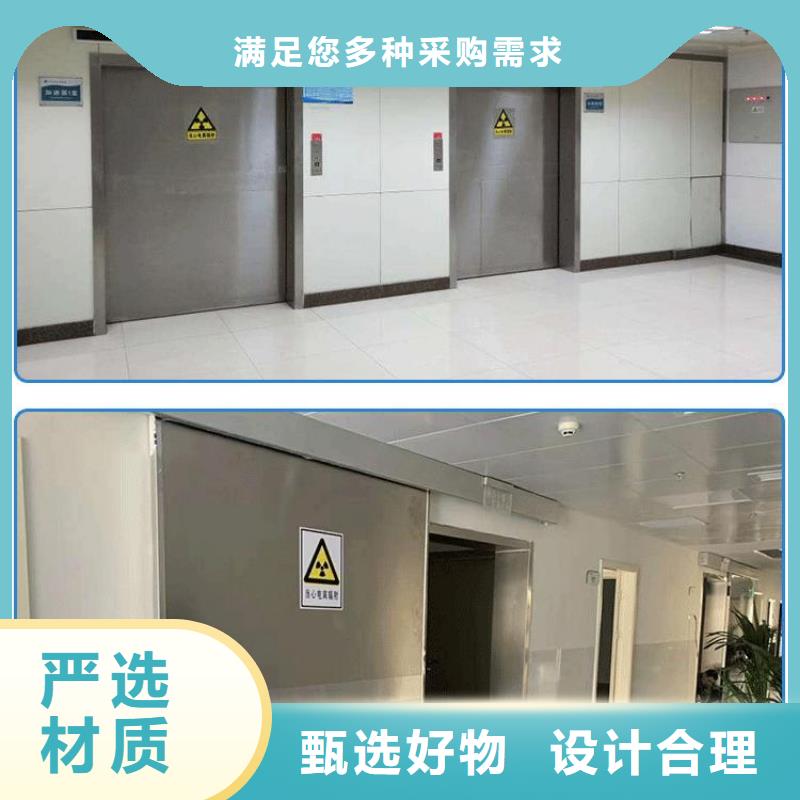 医院防辐射铅门
实体生产厂家现货供应