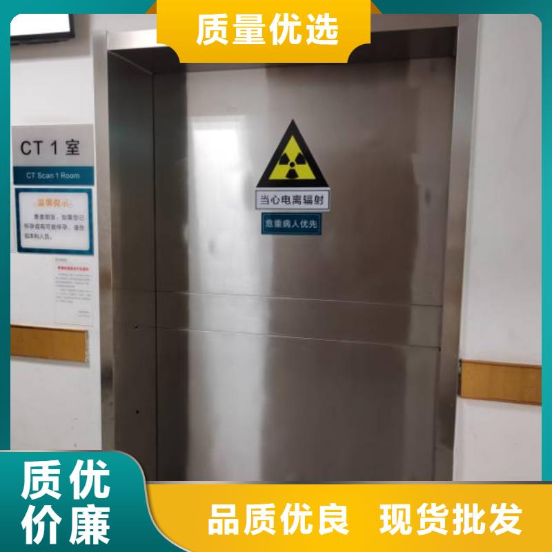 
牙科专用铅门
优质供货厂家当地供应商