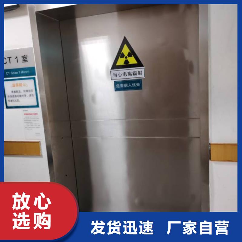 医院铅门厂家
企业-好品质同城公司