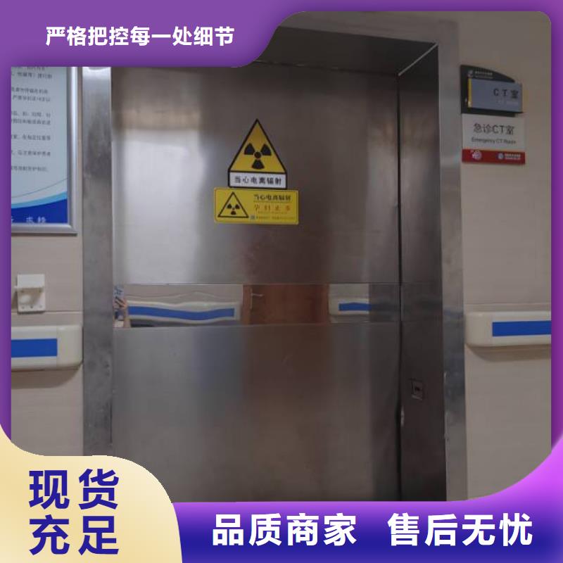 现货供应工程


防辐射医用铅门_实力厂家敢与同行比价格