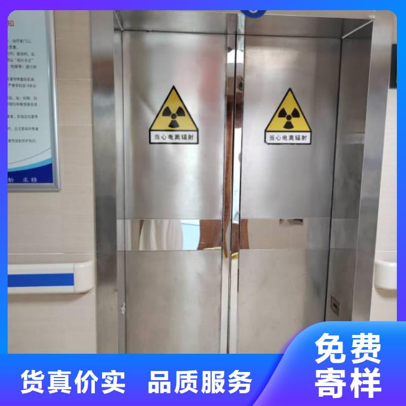 铅门防辐射咨询享优惠本地品牌