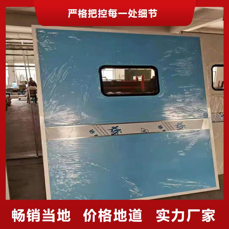 


防辐射医用铅门-


防辐射医用铅门性价比高厂家直销货源充足