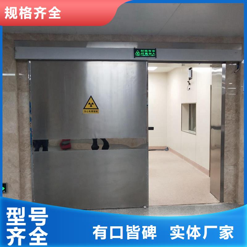 
ct室防辐射铅门支持定制-这里有您想要的同城货源