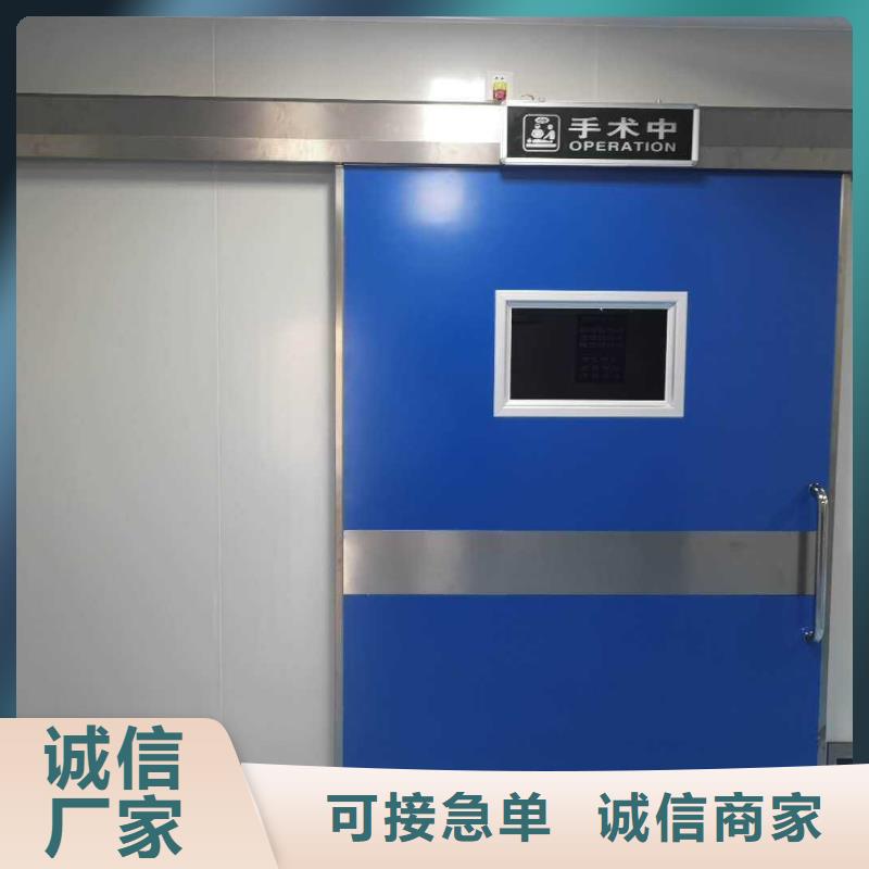 放射防护铅门
生产直销品类齐全