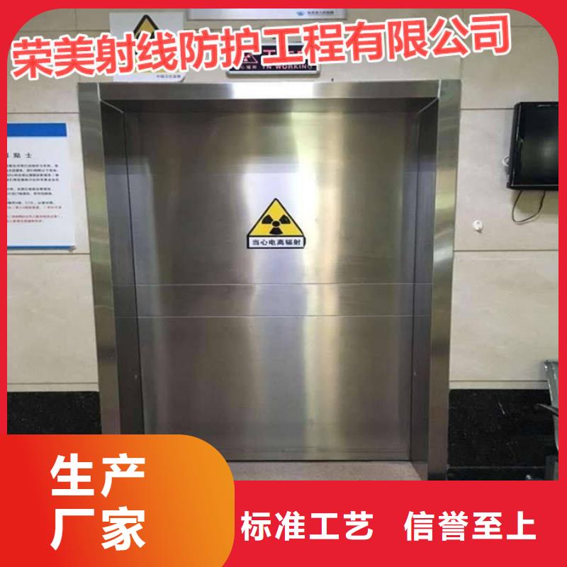 屏蔽铅门企业-好品质同城供应商