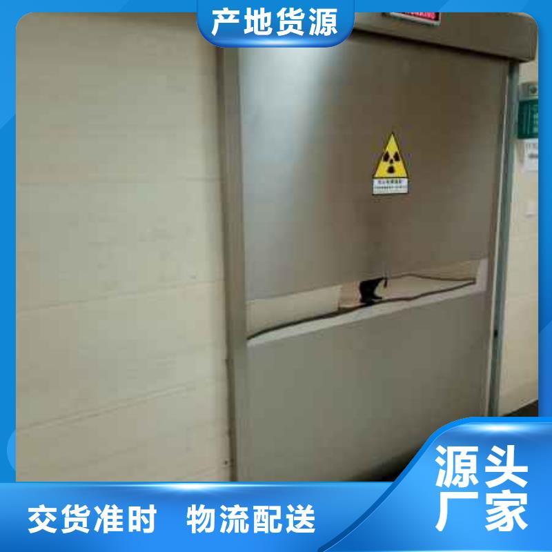 铅门防护
_品类齐全生产安装