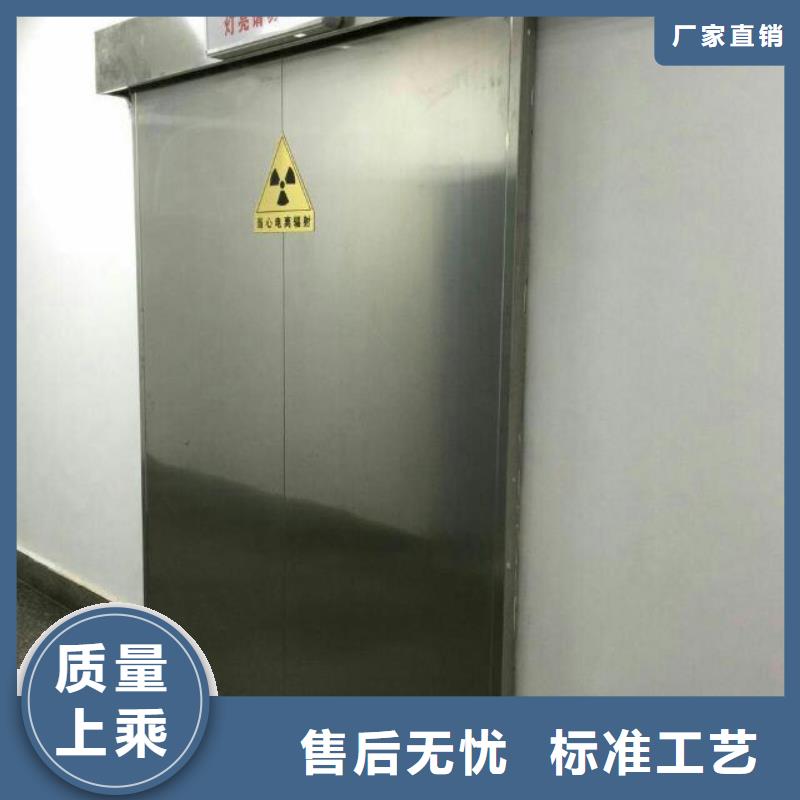 购买
ct室防辐射铅门联系荣美射线防护工程有限公司追求细节品质