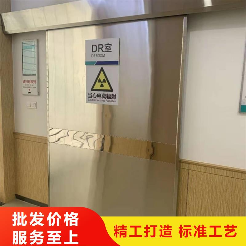 
电动
屏蔽铅门
优质供货商产品优势特点
