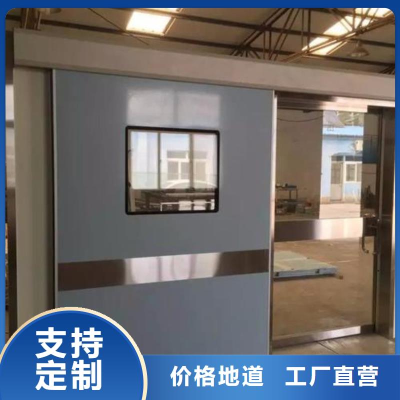 
单开防护铅门
长期供应现货交易