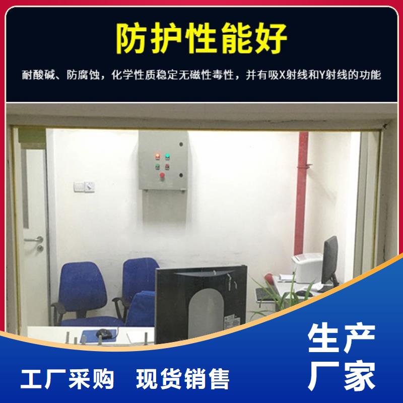 
防辐射铅玻璃现货满足大量采购