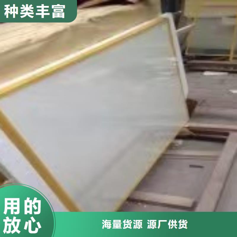 用户喜爱的放射科用
10MM厚生产厂家精心选材