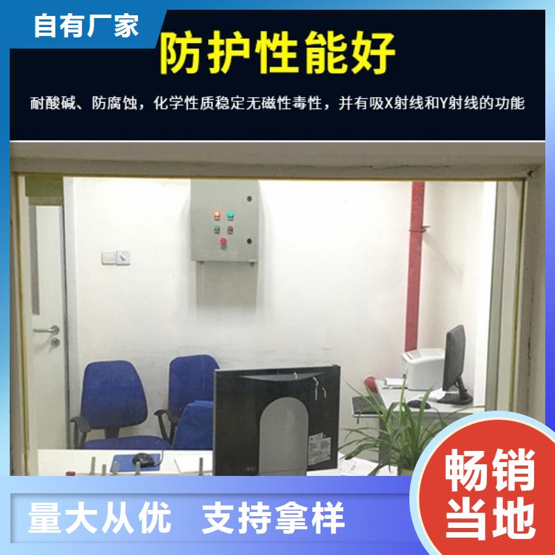 
防辐射铅玻璃直供全国品牌:本地厂家可零售可批发