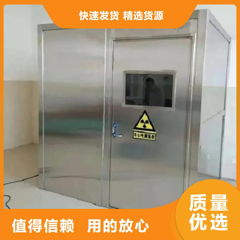 质量可靠的

防辐射墙面施工工程厂家供应商