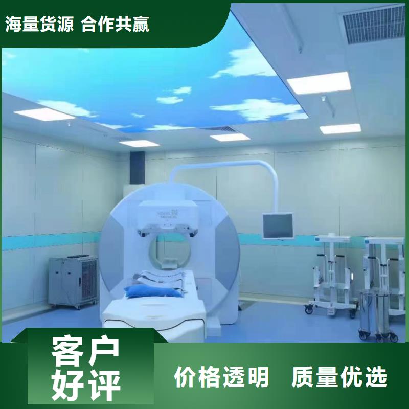

机器人手术室防辐射工程规格材质本地服务商