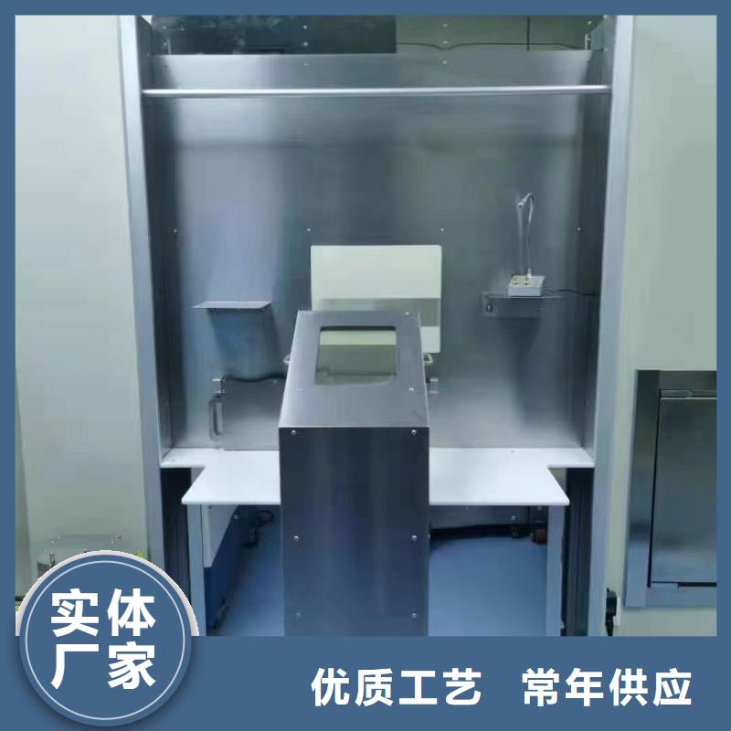 质优价廉的
室内防辐射工程公司本地货源