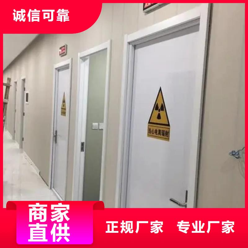 #

防电离辐射施工#规格全好货直销