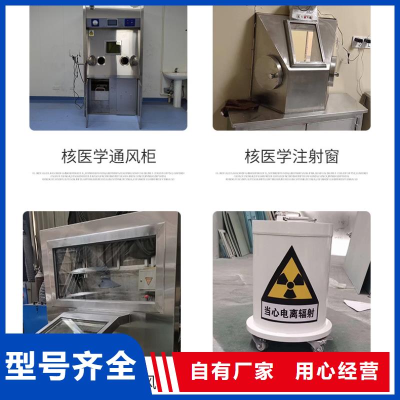 核医学防护工程厂家，规格全当地货源