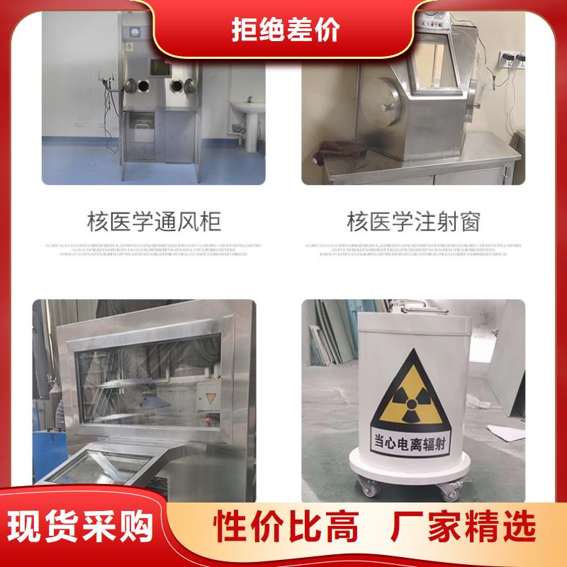 专业厂家直销螺旋X光室定制批发