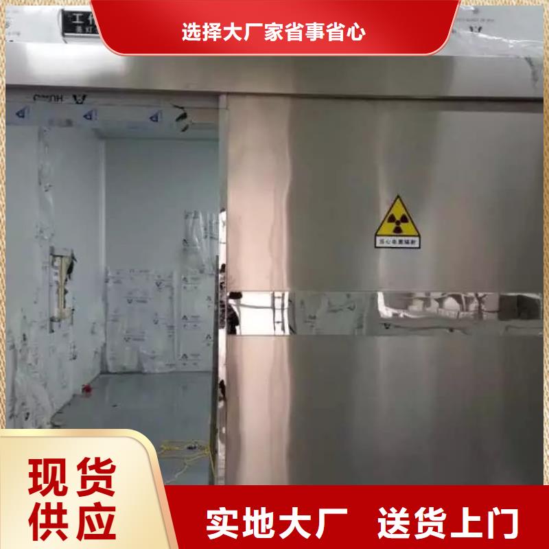 质优价廉的

小C手术室防辐射工程批发商当地供应商