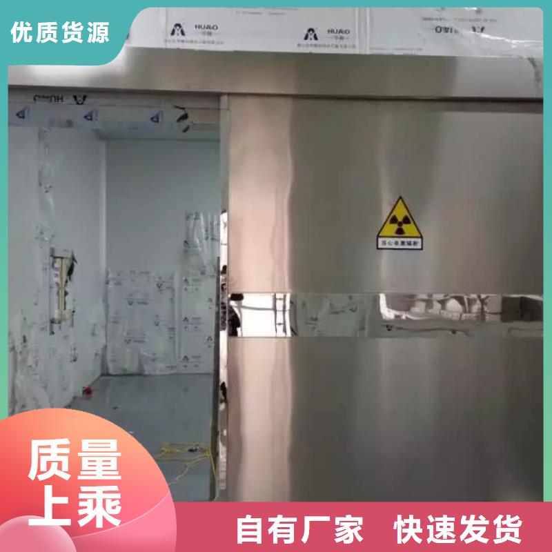 

口腔CBCT室防护安装工程厂家现货销售发货及时