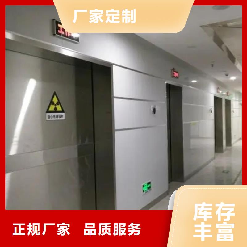库存充足的

铅板防辐射工程

经销商实力雄厚品质保障