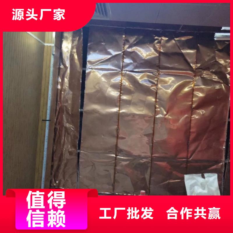 供应
核磁屏蔽防护工程的生产厂家本地货源