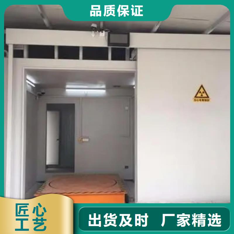 

SPECT机防辐射工程厂家-报价同城生产商
