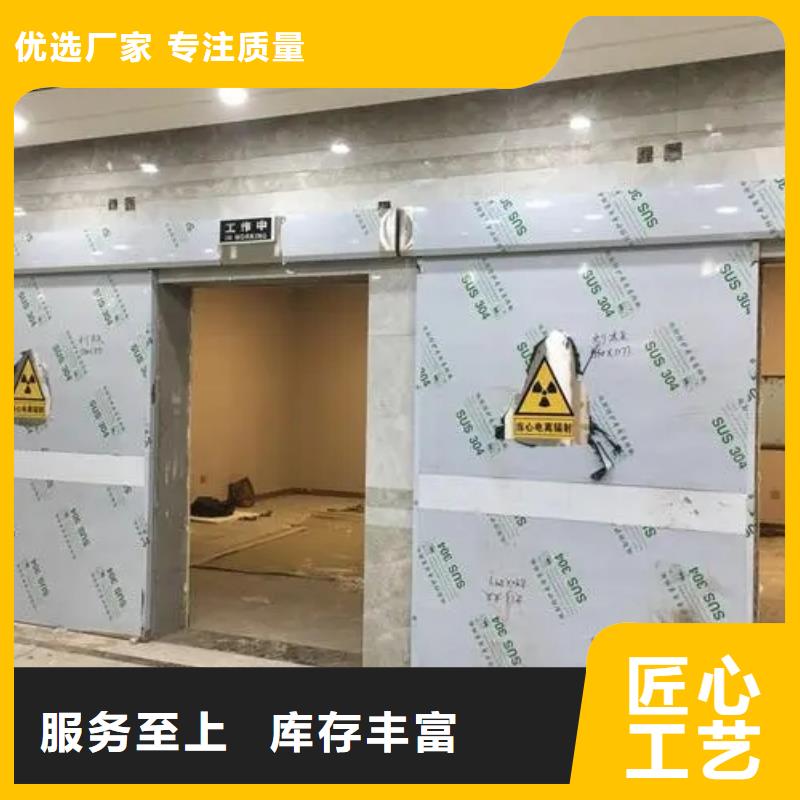 唐山
防辐射工程品类多