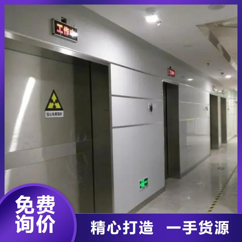 规格齐全的防电离辐射施工生产厂家当地供应商