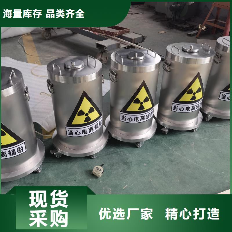 #


直线加速器防辐射工程

#欢迎来电咨询现货满足大量采购