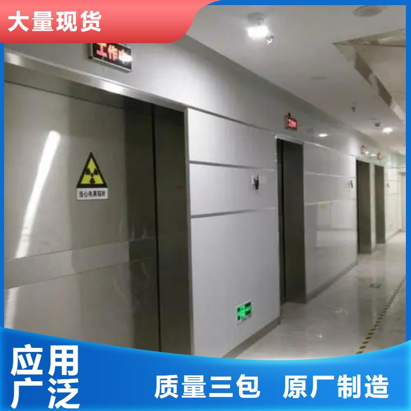 

防辐射工程品类多严谨工艺