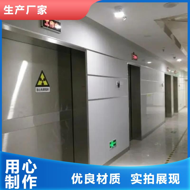 
直线加速器防辐射工程生产直销当地厂家