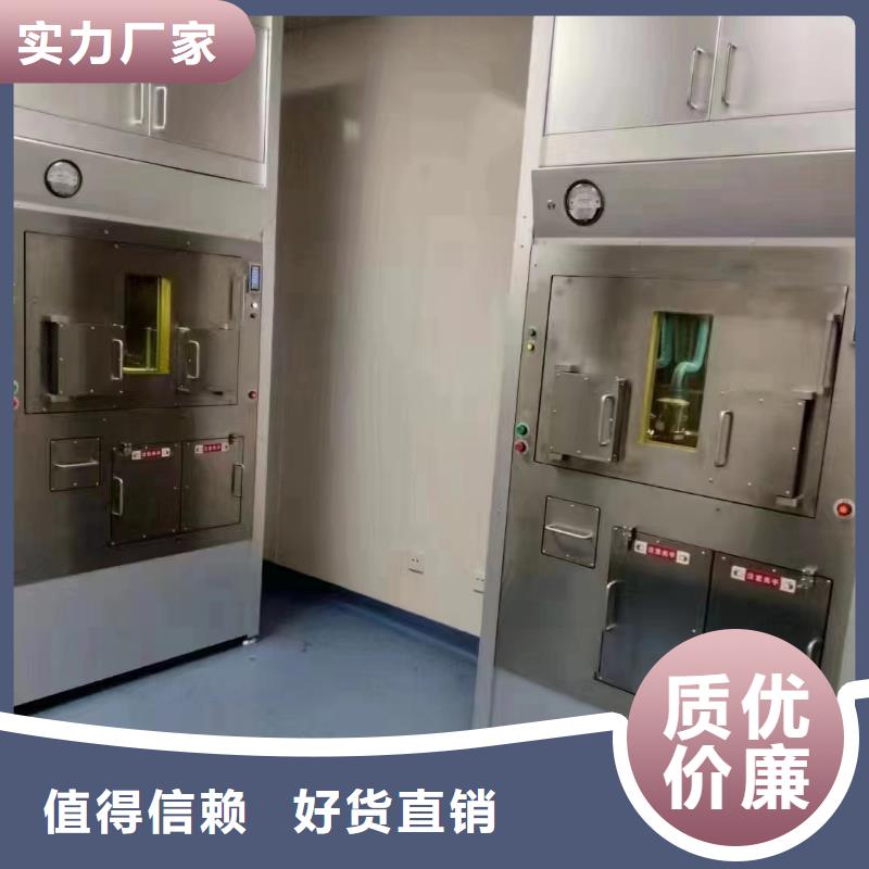 
防辐射改造工程有现货也可定制工厂自营
